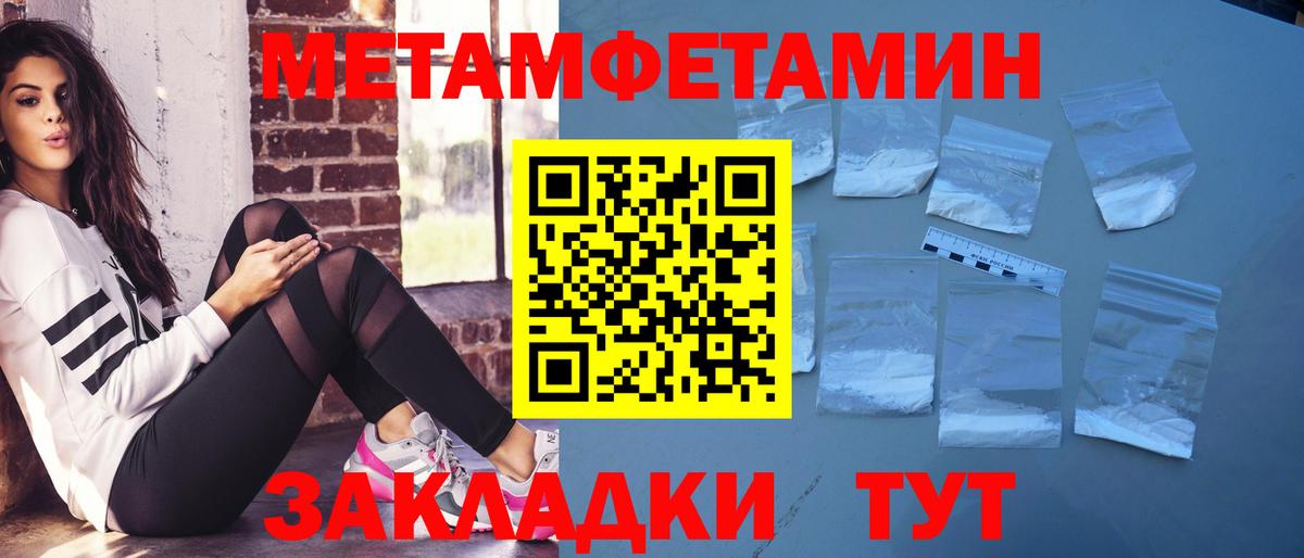 Amphetamine  Вход с VPN  Амфетамин  Amphetamine 98%  Луга 
