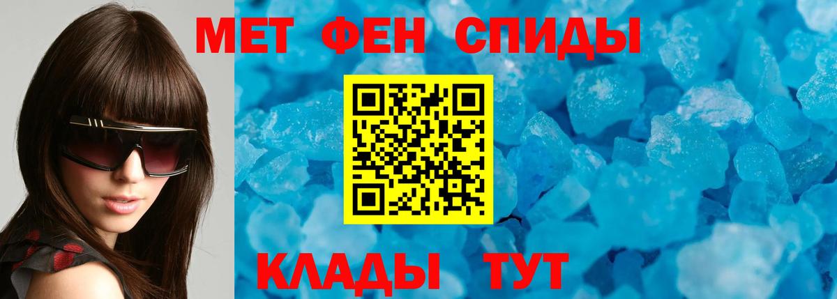 Марихуана  Вход с VPN  Луга  ГАШ  Меф МЯУ МЯУ  