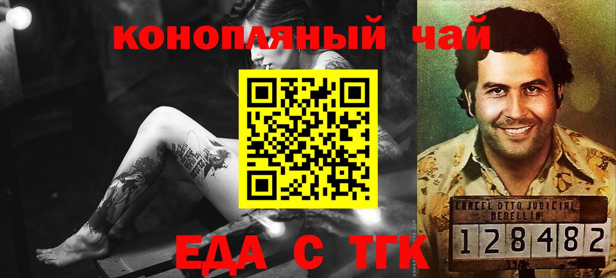 Canna-Cookies марихуана Луга