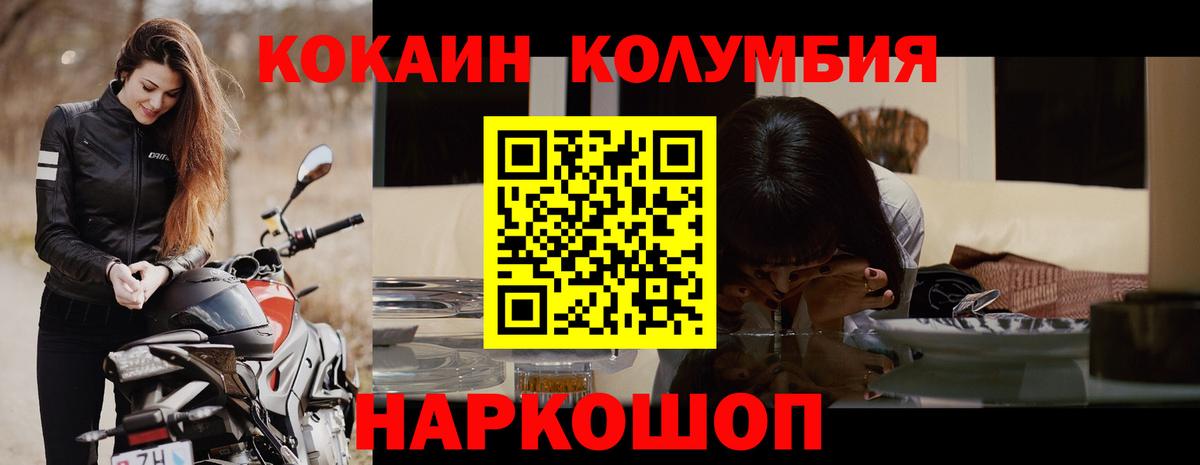 Кокаин Fish Scale  COCAIN Перу  где продают наркотики  Луга  Вход с VPN 