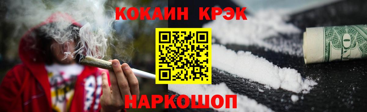 КОКАИН FishScale Луга