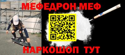 COCAINE Комсомольск-на-Амуре
