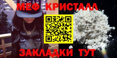 COCAINE Комсомольск-на-Амуре