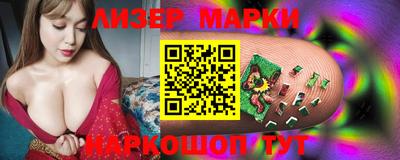 наркотики Коммунар