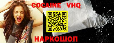 метамфетамин Краснознаменск
