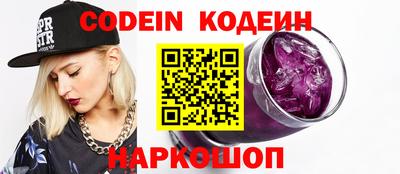 ALPHA-PVP Конаково