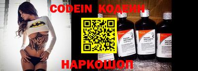 наркотики Коммунар