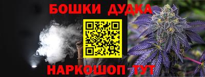 COCAINE Комсомольск-на-Амуре