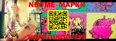 ALPHA-PVP Конаково