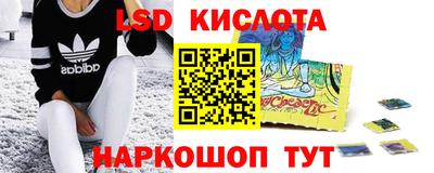 марки nbome Краснодар