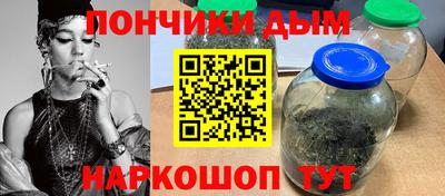 наркотики Коммунар
