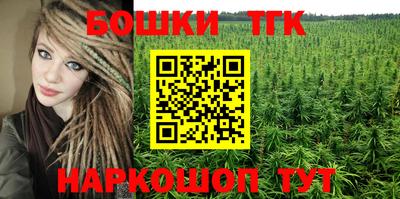 наркотики Коммунар