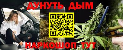 марки nbome Краснодар