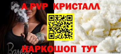 наркотики Коммунар