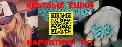 метамфетамин Краснознаменск