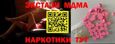 наркотики Коммунар