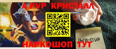 наркотики Коммунар