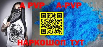 наркотики Коммунар