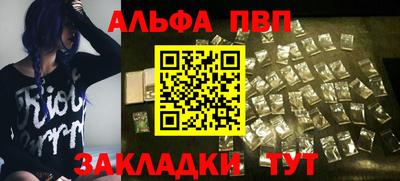 COCAINE Комсомольск-на-Амуре