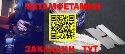 ALPHA-PVP Конаково