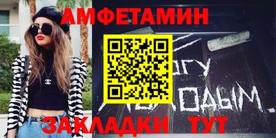 ALPHA-PVP Конаково