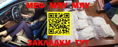 COCAINE Комсомольск-на-Амуре