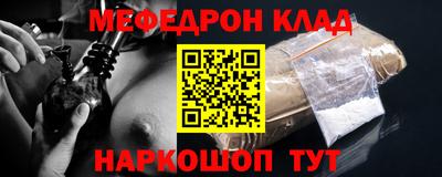 ALPHA-PVP Конаково