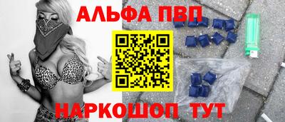 наркотики Коммунар