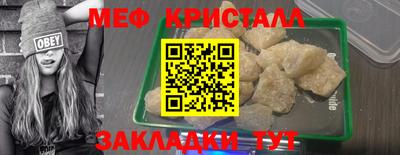 COCAINE Комсомольск-на-Амуре