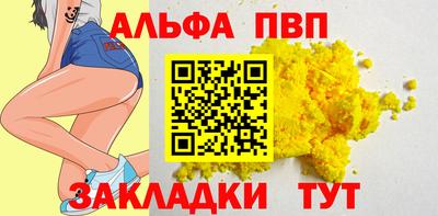 COCAINE Комсомольск-на-Амуре