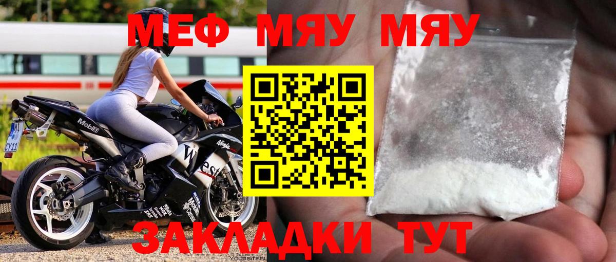 Луга  Мефедрон  Вход с VPN  МЕФ VHQ  Мефедрон 