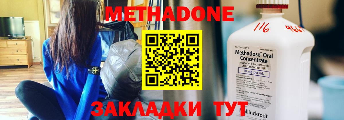 Codein Луга