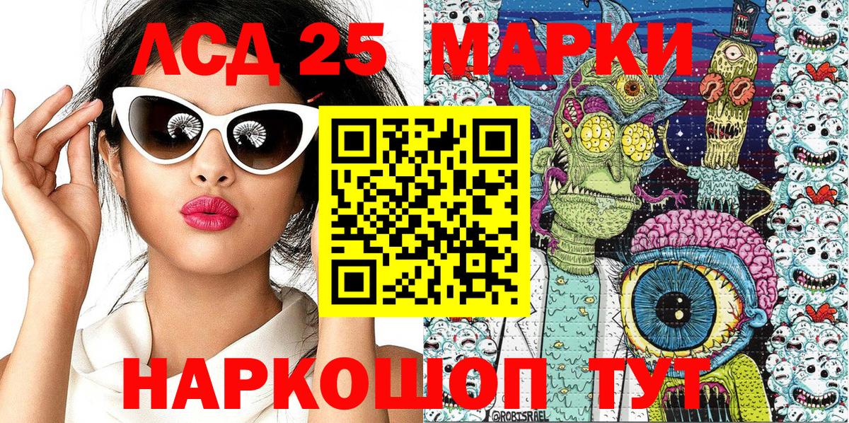 Луга  Марки NBOMe 1500мкг  закладки  Вход с VPN 