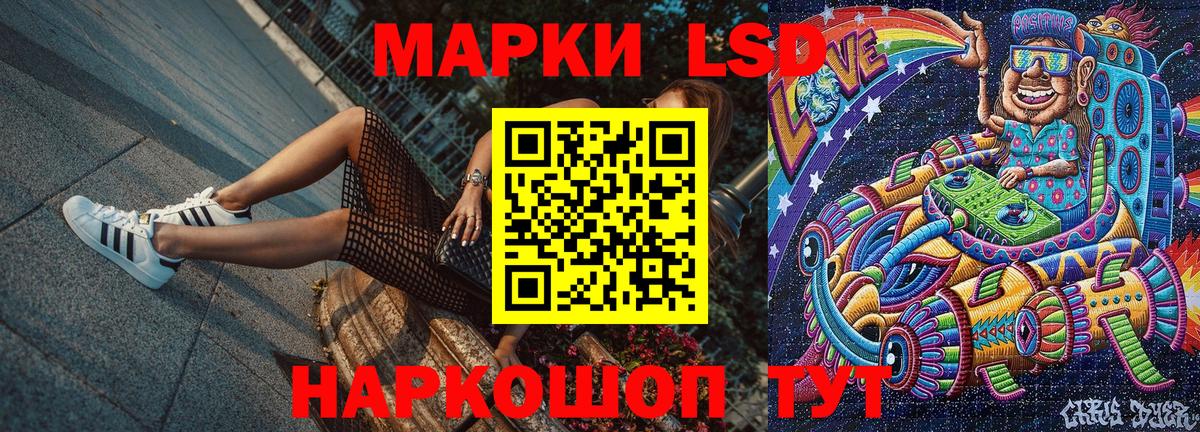 Марки N-bome 1,5мг Луга