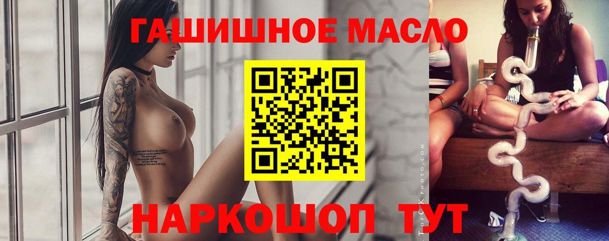 Дистиллят ТГК Wax Луга
