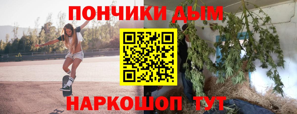 МАРИХУАНА AK-47 Луга